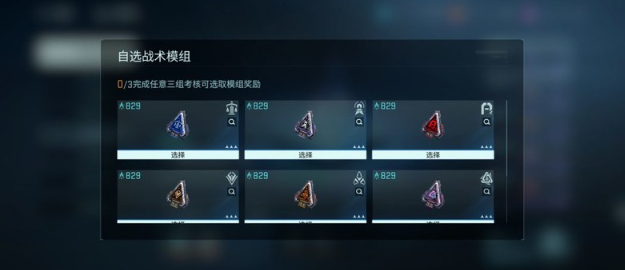 掌握镭明闪击狙击流派攻略，轻松提升游戏胜率，成为顶级射手！