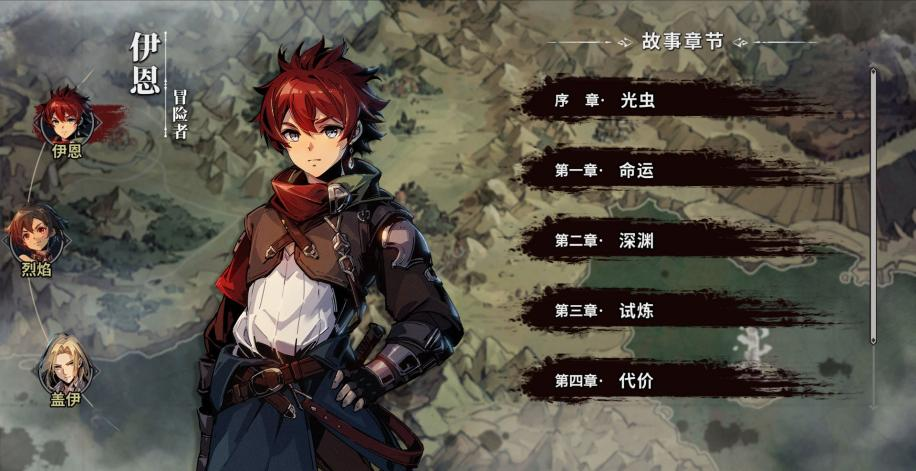 揭开弃种:叮叮与圣剑的神秘面纱,这部战斗视觉小说到底有何独特之处? 揭开弃种:叮叮与圣剑的神秘面纱,这部战斗视觉小说到底有何独特之处?