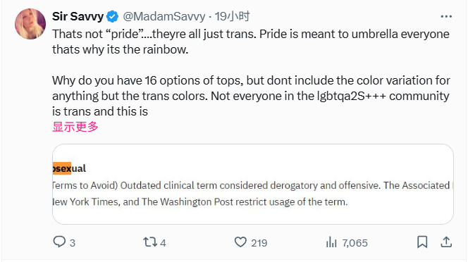 暴雪庆祝骄傲月，评论区为何瞬间翻车？