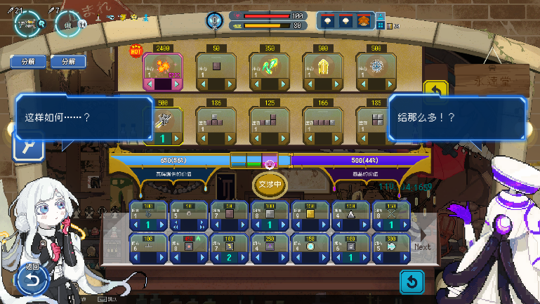 解锁Million Depth的秘密：你能挑战深层策略的极限吗？