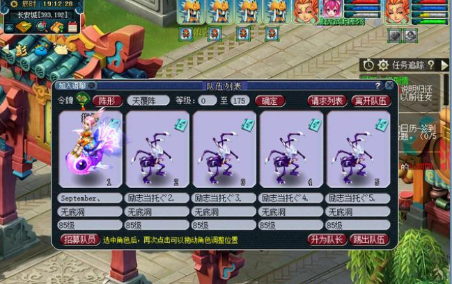 想提高梦幻西游手游平民五开阵容?这里有最完整的攻略解答! 想提高梦幻西游手游平民五开阵容?这里有最完整的攻略解答!