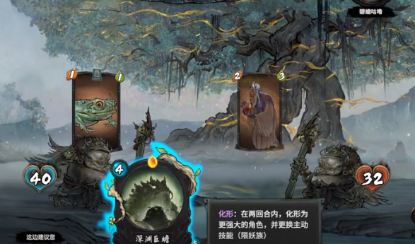 上古河图手游攻略：最佳随从选择与搭配指南