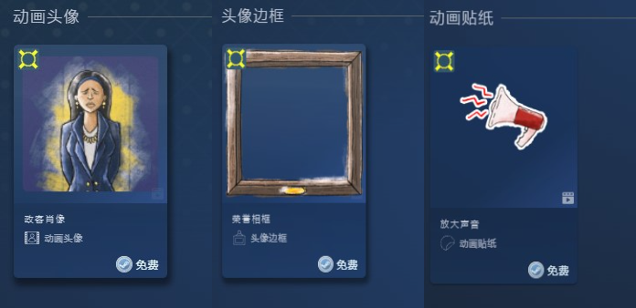 Steam『政治模拟游戏节』火热开启,多款热门游戏限时半价,尽享策略乐趣 Steam『政治模拟游戏节』火热开启,多款热门游戏限时半价,尽享策略乐趣