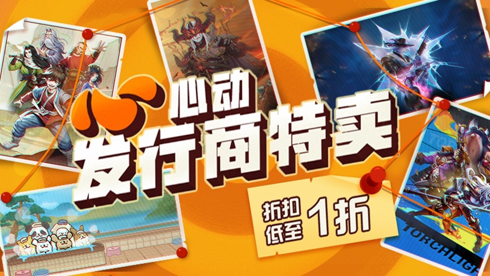 Steam心动促销：独立游戏低至1折，如何不容错过的必买推荐！