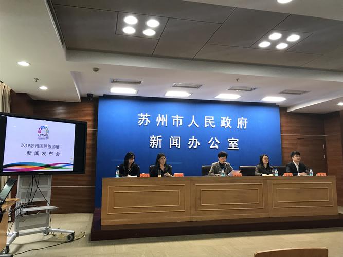 江苏纪委重磅出击：苏州副市长唐晓东为何接受调查？揭秘官场风波背后的真相