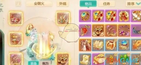 揭秘大话西游高效装备获取秘诀，让你的角色瞬间逆袭！