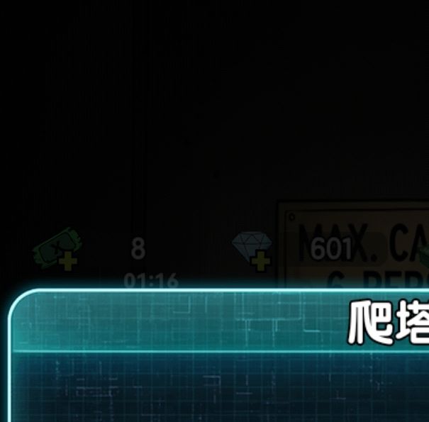 手游攻略揭秘：怒气暴击流如何对抗大宝剑，成为新宠？