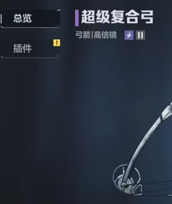 你知道如何选择适合自己的逆战：未来武器流派吗？这里有全方位的攻略指南！