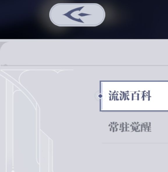 斗罗大陆：猎魂世界新手初始武魂推荐攻略 - 如何高效选择最佳初始武魂？