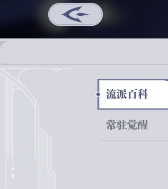 斗罗大陆：猎魂世界新手初始武魂推荐攻略 - 如何高效选择最佳初始武魂？