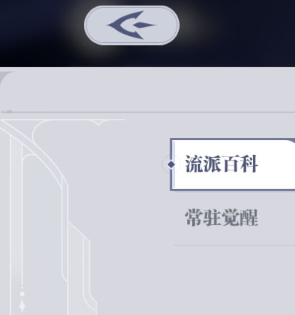 斗罗大陆：猎魂世界新手初始武魂推荐攻略 - 如何高效选择最佳初始武魂？