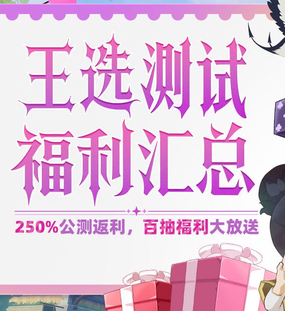 黑色四叶草魔法帝之道：首日兑换码详解与高效使用攻略