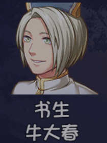 你知道如何招募最强队友吗?——大千世界2攻略大全 你知道如何招募最强队友吗?——大千世界2攻略大全