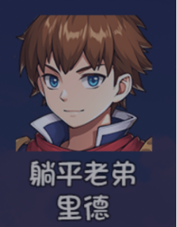 你知道如何招募最强队友吗?——大千世界2攻略大全 你知道如何招募最强队友吗?——大千世界2攻略大全