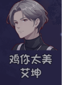 你知道如何招募最强队友吗?——大千世界2攻略大全 你知道如何招募最强队友吗?——大千世界2攻略大全