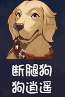 你知道如何招募最强队友吗?——大千世界2攻略大全 你知道如何招募最强队友吗?——大千世界2攻略大全