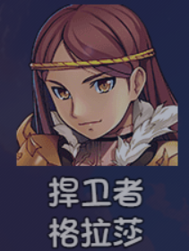 你知道如何招募最强队友吗?——大千世界2攻略大全 你知道如何招募最强队友吗?——大千世界2攻略大全
