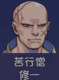 你知道如何招募最强队友吗?——大千世界2攻略大全 你知道如何招募最强队友吗?——大千世界2攻略大全