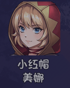 你知道如何招募最强队友吗?——大千世界2攻略大全 你知道如何招募最强队友吗?——大千世界2攻略大全