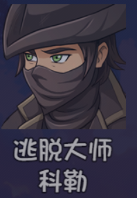 你知道如何招募最强队友吗?——大千世界2攻略大全 你知道如何招募最强队友吗?——大千世界2攻略大全