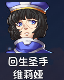 你知道如何招募最强队友吗?——大千世界2攻略大全 你知道如何招募最强队友吗?——大千世界2攻略大全