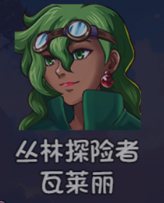 你知道如何招募最强队友吗?——大千世界2攻略大全 你知道如何招募最强队友吗?——大千世界2攻略大全