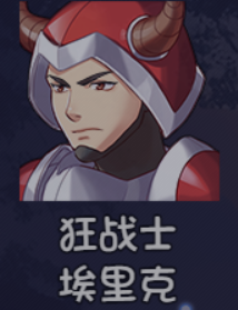 你知道如何招募最强队友吗?——大千世界2攻略大全 你知道如何招募最强队友吗?——大千世界2攻略大全