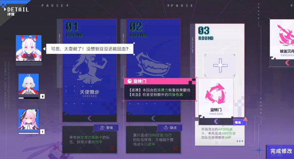 虚环战斗系统深度解析:如何高效掌握核心技能与策略 虚环战斗系统深度解析:如何高效掌握核心技能与策略