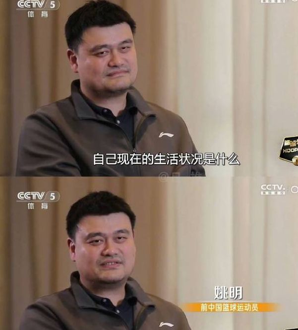 姚明最新状态揭秘：为何吃饭、睡觉、打魔兽能助他保持巅峰？