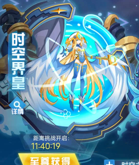 立刻掌握赛尔号巅峰之战精灵快速进化秘诀,轻松提升战力! 立刻掌握赛尔号巅峰之战精灵快速进化秘诀,轻松提升战力!