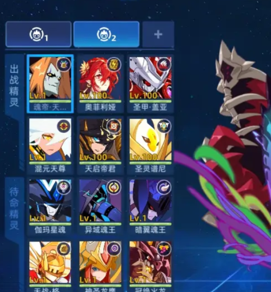 立刻掌握赛尔号巅峰之战精灵快速进化秘诀,轻松提升战力! 立刻掌握赛尔号巅峰之战精灵快速进化秘诀,轻松提升战力!