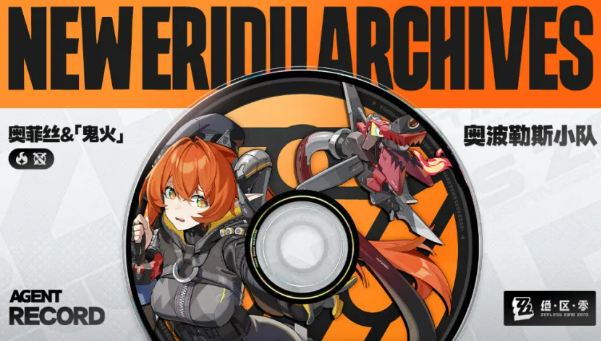 绝区零2.2复刻角色揭秘:如何高效掌握核心技能? 绝区零2.2复刻角色揭秘:如何高效掌握核心技能?