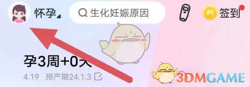 揭秘妈妈网孕育手游攻略：轻松添加二胎，提升家庭幸福指数