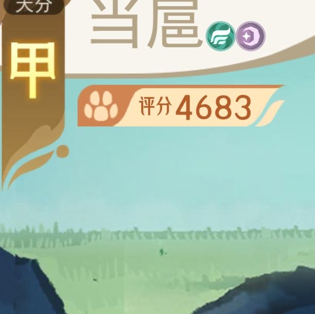 你想掌握山海进化录中幻影森林当扈的最佳捕捉策略吗？这些必备技巧不可错过！