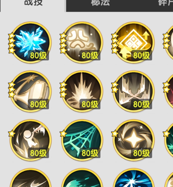 杖剑传说骑士技能如何选择最佳配置？