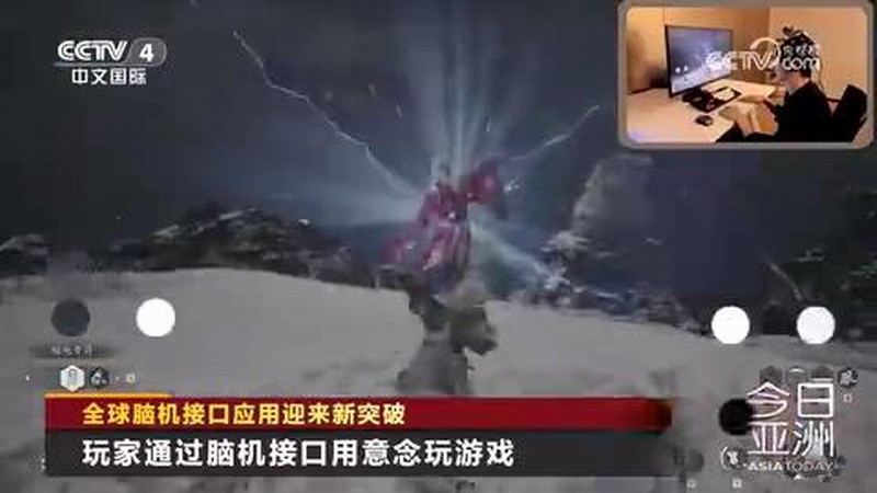 如何通过脑机接口体验黑神话：悟空？央视节目为你揭秘！