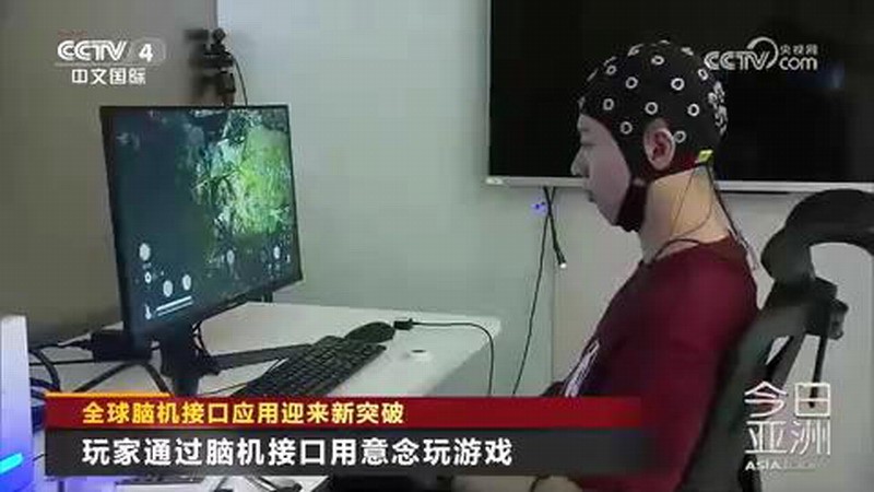 如何通过脑机接口体验黑神话：悟空？央视节目为你揭秘！