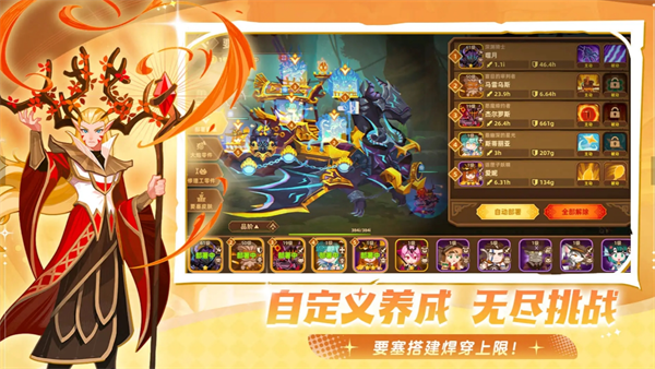 手游攻略：洛伊的移动要塞最佳阵容推荐及高效解决方案