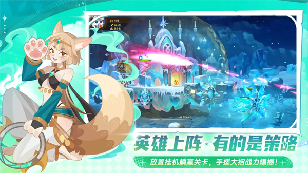 手游攻略：洛伊的移动要塞最佳阵容推荐及高效解决方案