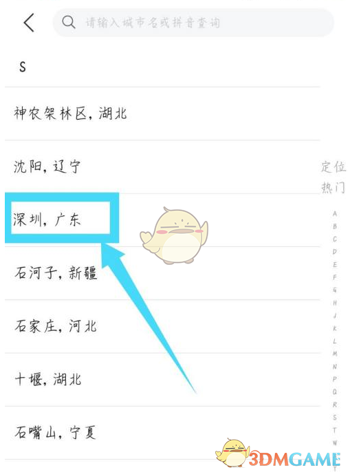 揭秘平安好生活账号注销秘诀：你真的做对了吗？