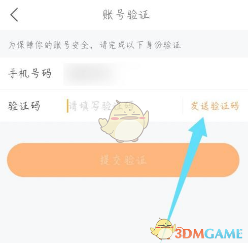 揭秘平安好生活账号注销秘诀：你真的做对了吗？