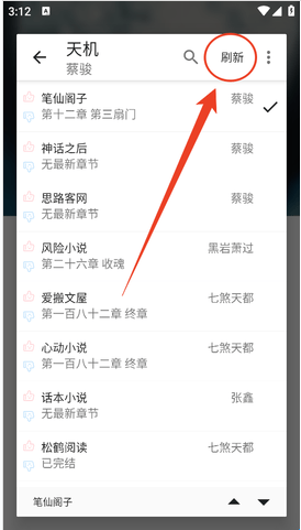 如何优化手游攻略中的阅读体验？探索元气小说换源功能！
