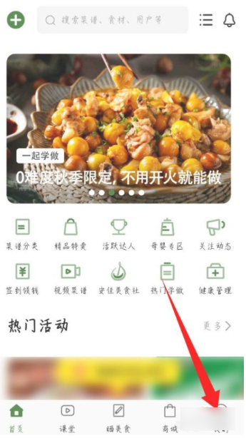 手游攻略揭秘：豆果美食账户无法注销？背后真相惊人！