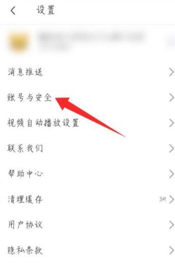 手游攻略揭秘：豆果美食账户无法注销？背后真相惊人！