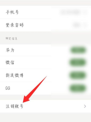 手游攻略揭秘：豆果美食账户无法注销？背后真相惊人！