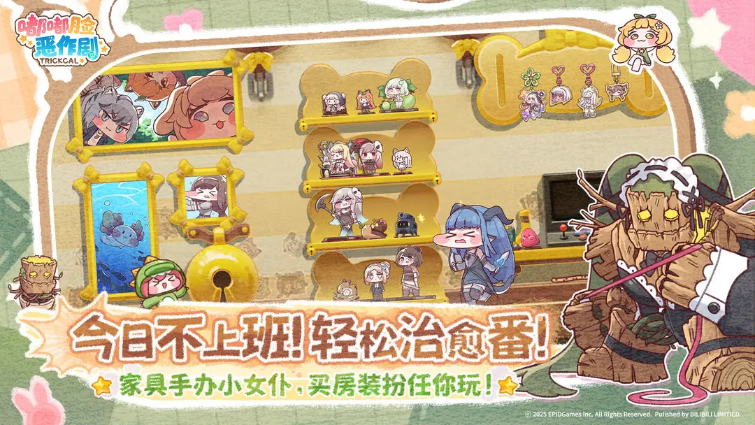 如何打造无敌活泼队？揭秘〈嘟嘟脸恶作剧〉手游攻略