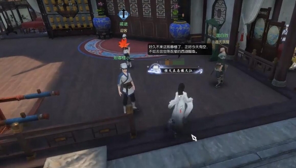 逆水寒手游攻略：如何高效完成醉汉奇遇？