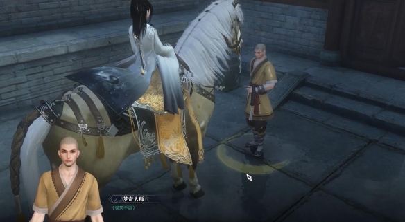 逆水寒手游攻略：如何高效完成醉汉奇遇？