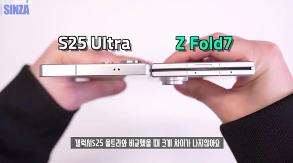 三星Galaxy Z Fold7机模曝光：折叠厚度仅9mm，革新体验！如何实现极致轻薄？