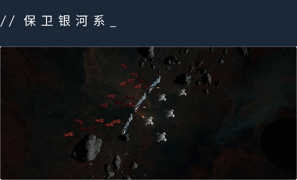 你真的了解Astra Sentinel游戏的特色吗？单游攻略全解析！